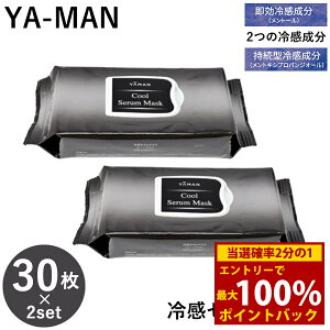 9/4`9/11聚ő100%|CgobN[} YA-MAN ⊴Z}XN60Zbg(30×2Zbg) () tFCX}XN { ⊴ XLPA ێ `m[qA_ O^