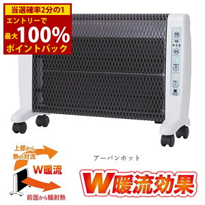 11/1聚ő100%|CgobNA[ozbgRH-3000 () ԊO plq[^[ dCq[^[ { g[ rO ȃGl g[@ ʃA~ ^] ߓd tbL[H 