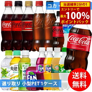 9/4`9/11聚ő100%|CgobNRJR[ ^ybg×24{ 1P[X I (Sꗥ) RJER[ ANGAX  u ͂ Y_ Y_  X|