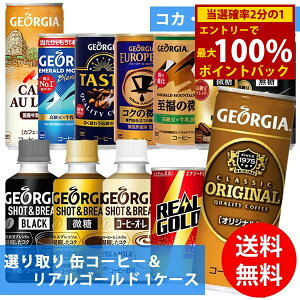 11/20`11/27聚ő100%|CgobNRJR[ ʃR[q[AS[h×30{ 1P[X I (Sꗥ) RJER[ W[WAIWi R[q[ JtFI 