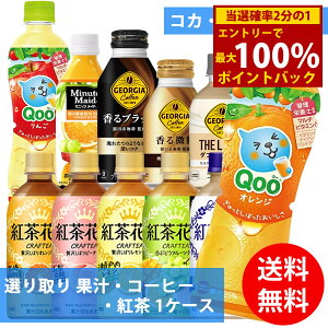 11/14`11/16聚ő100%|CgobNRJR[ ʏ`ER[q[Eg×24{ 1P[X I (Sꗥ) RJER[ ~jbcCh Qoo W[WA ubN  e