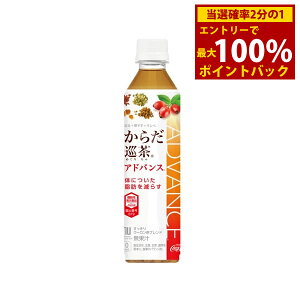 10/1聚ő100%|CgobN炾 AhoX 410ml PET 24{ (Sꗥ) RJR[ RJER[ @\\Hi   [Yqbv eBTCh  m F