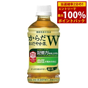 10/14`10/17聚ő100%|CgobN炾₩W 350ml PET 24{ (Sꗥ) RJR[ RJER[ @\\Hi Β   L GABA