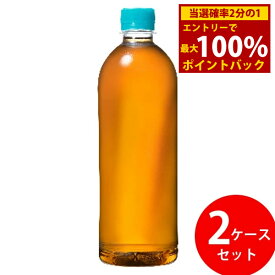 ＜5/25限定★最大100%ポイントバック＞やかんの麦茶 from 爽健美茶 650ml PET ラベルレス 48本 (24本×2ケース) (全国一律送料無料) コカコーラ コカ・コーラ お茶 麦茶 飲料 大麦100% やかん 高温煮出し製法 大麦エキス 独自焙煎 カフェインゼロ