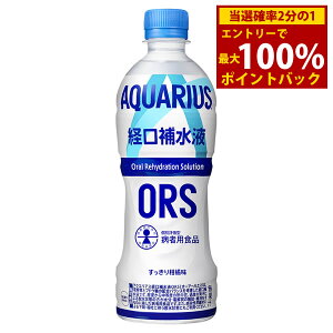 10/1聚ő100%|CgobNANGAX o␅t ORS I[A[GX 500ml PET 24{ (Sꗥ) ANGAX RJR[ RJER[ aҗpHi M ⋋