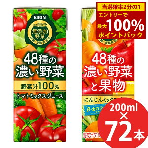 11/1聚ő100%|CgobNL 48̔Z100% 48̔Z؂Ɖʕ 200ml×72{ (24{×3P[X) pbN () ؃W[X g}g ~bNX  ʕ