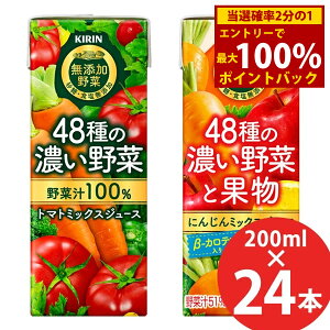 10/1聚ő100%|CgobNL 48̔Z100% 48̔Z؂Ɖʕ 200ml×24{ pbN () ؃W[X g}g ~bNX  ʕ