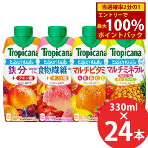 11/1聚ő100%|CgobNL gsJ[i GbZVY 330ml×24{ (12{×2P[X) () }`r^~ S H@ }`~l IS NG_ JE 