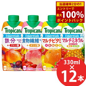 10/18聚ő100%|CgobNL gsJ[i GbZVY 330ml×12{ () }`r^~ S H@ }`~l IS NG_ JE JVE