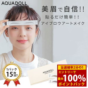 11/1聚ő100%|CgobNуV[ ANAh[ ACuEA[gCN 15Zbg ([֑) AQUADOLL aquadoll i` ACuEpb` уXebJ[ V[ 