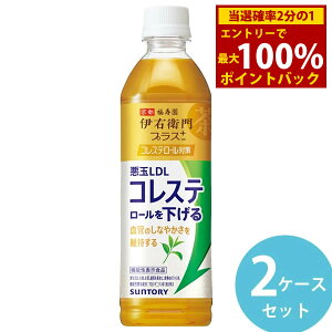 11/4`11/11聚ő100%|CgobNTg[ ɉEqvX RXe[΍ 500mlPET 48{(24{×2P[X) (Sꗥ) ybg{g  ɉEq Β RXe[ H