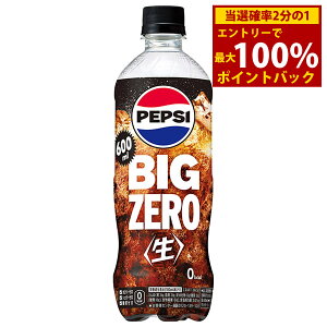 11/1聚ő100%|CgobNTg[ yvVBIG  [ 600mlPET 24{ (Sꗥ) [ R[ R[ yvVrbO pepsi BIG Y_ ybg{g