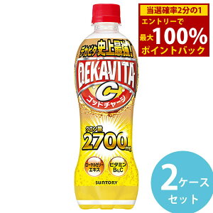 11/14`11/16聚ő100%|CgobNTg[ fJr^C Sbh`[W NG_ 500mlPET 48{(24{×2P[X) (Sꗥ) Y_ fJr^ [[[GLX