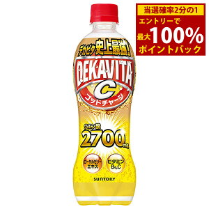 11/18聚ő100%|CgobNTg[ fJr^C Sbh`[W NG_ 500mlPET 24{ (Sꗥ) Y_ fJr^ [[[GLX