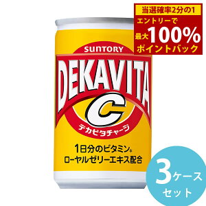 11/4`11/11聚ő100%|CgobNTg[ fJr^C 160ml 90{(30{×3P[X) (Sꗥ) Y_ fJr^ }`r^~ [[[GLX