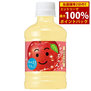 11/1聚ő100%|CgobNTg[ Ȃ  280mlPET 24{ (Sꗥ) AbvW[X 񂲃W[X Ȃ ybg{g