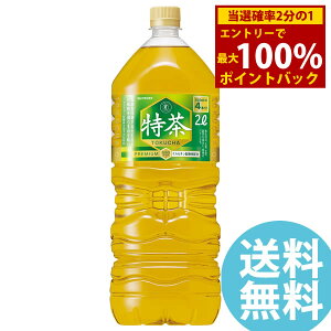  Tg[ Β ɉEq یpHi 2000mlPET 6{ () ybg{g gNz 