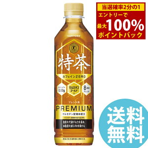  Tg[ JtFC[ ɉEq یpHi 500mlPET 24{ () ybg{g gNz 