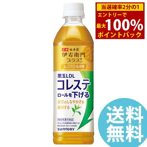 Tg[ ɉEqvX RXe[΍ 500mlPET 24{ () ybg{g  ɉEq Β RXe[ H@ @\\Hi ybg{g  Tg[