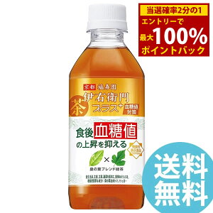 ɉEqvX l΍ 350mlPET ybg{g 24{ () Tg[   Β l K̗tGLX @\\Hi ybg{g