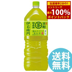 伊右衛門 2000mlPET ペットボトル 6本 (送料無料) サントリー いえもん お茶 緑茶 カテキン 国産茶葉 福寿園 ペットボトル