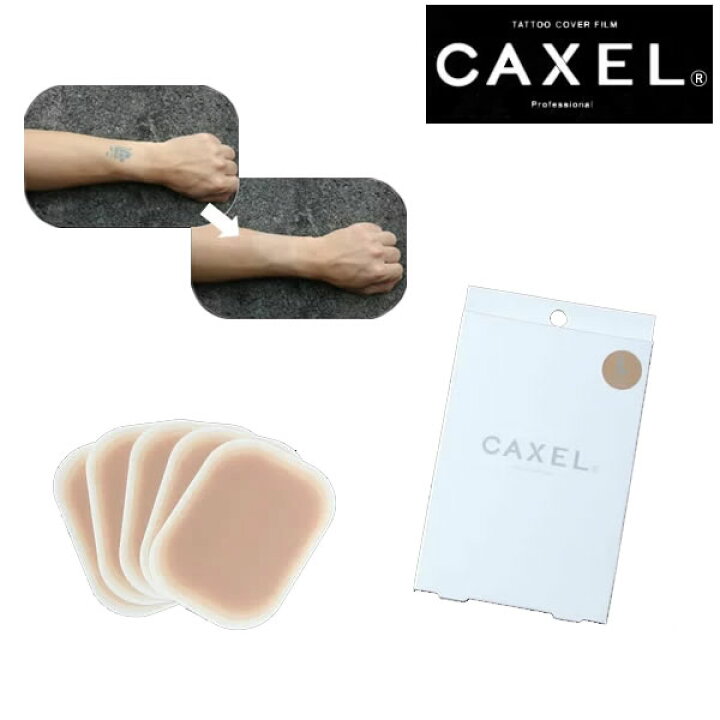 楽天市場 店内p最大倍 Caxel カクセル シール L 5枚入り タトゥー 隠し 医療用粘着剤シール Tat 刺青 Tattoo 温泉 プール 海 ゴルフ パーティー 極薄 結婚式 フィルム 特許出願中 キズ隠し アザ隠し キャンディコムウェア 楽天市場 店内p最大倍 Caxel カクセル シール L 5枚入り タトゥー 隠し 医療用粘着剤シール Tat 刺青 Tattoo 温泉 プール 海 ゴルフ パーティー 極薄 結婚式 フィルム 特許出願中 キズ隠し アザ隠し キャンディコムウェア