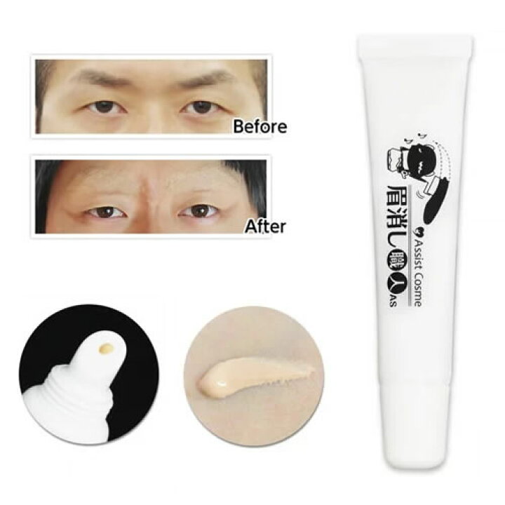 楽天市場 眉消し職人as 眉毛消し専用コンシーラー コスプレ メイク クリーム まゆ毛 コンシーラー キャンディコムウェア