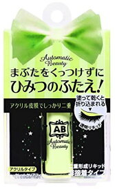 楽天市場 Abメジカルファイバーの通販