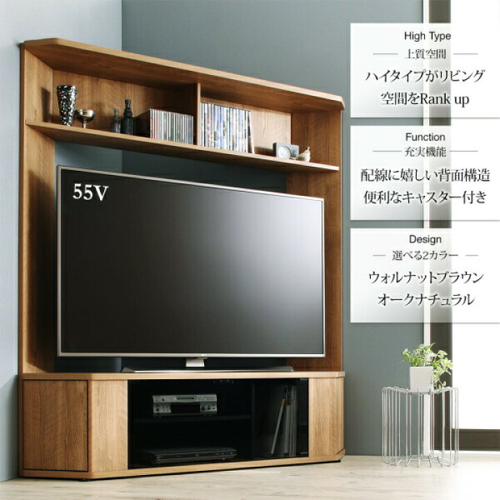楽天市場】＜3/4〜3/11限定☆最大100%ポイントバック＞テレビボード 