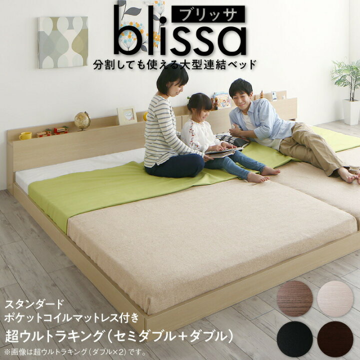 楽天市場】＜4/25限定☆最大100%ポイントバック＞ベッド ローベッド 棚 