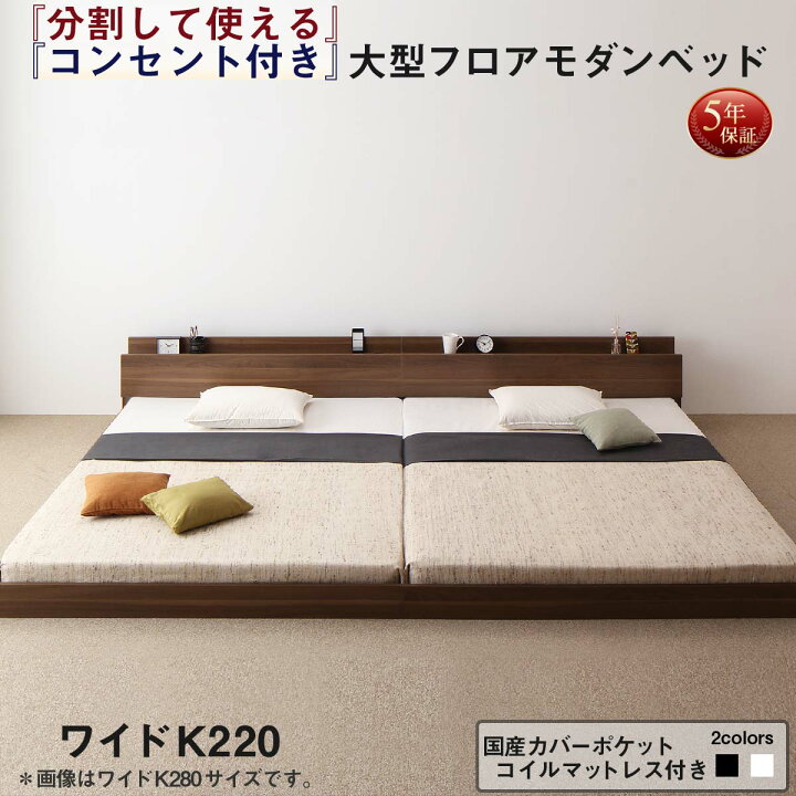 楽天市場】＜4/25限定☆最大100%ポイントバック＞ファミリーベッド 