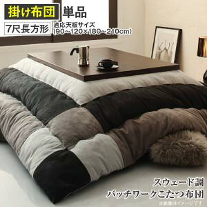 10/14`10/17聚ő100%|CgobNzc XEF[hpb`[NzcPi p|zc 7ڒ`(90×210cm)VΉ