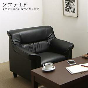 ��12/19�`12/26���聚�ő�100%�|�C���g�o�b�N���X�^���_�[�h�\�t�@ �f�U�C���\�t�@ ������ړI�ɉ����đI�ׂ� �d���f�U�C�����ڃ\�t�@�V���[�Y �\�t�@�P�i 1P