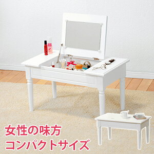��4/14�`4/17���聚�ő�100%�|�C���g�o�b�N���R�X���e�[�u��-MT- 70×40×40cm