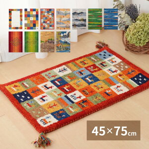 ��5/9�`5/16���聚�ő�100%�|�C���g�o�b�N���M���b�x ���O�E�}�b�g GABBEH A�V���[�Y 45×75cm