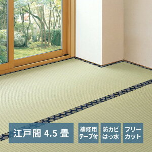 t[Jbgt J[ybg ݂ Ce[vt ]ˊ 4.5i261×261j