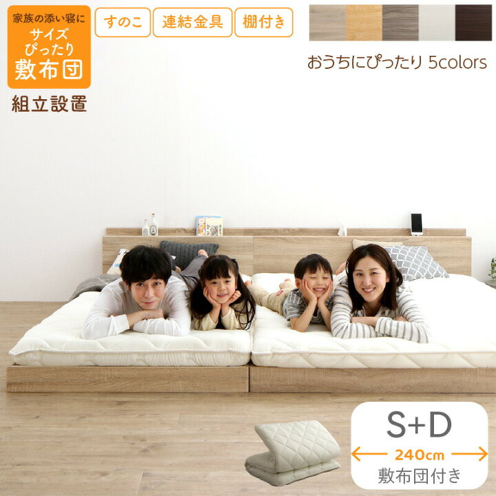 楽天市場】＜4/25限定☆最大100%ポイントバック＞ベッド ロータイプ 