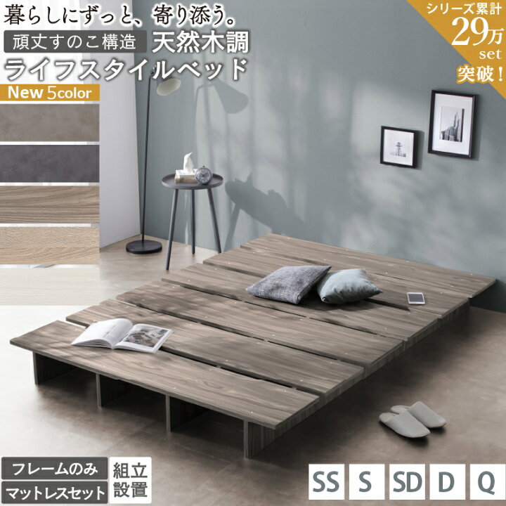 楽天市場】＜4/4〜4/10限定☆最大100%ポイントバック＞ベッドフレーム 