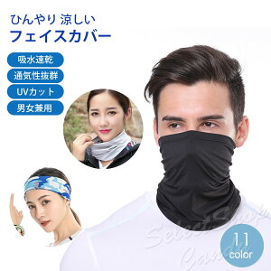 tFCXJo[ lbNEH[}[ lbNK[h ⊴ UVJbg UV}XN UVlbN }XN Ă~ O΍ fB[X Y jp LBS-036