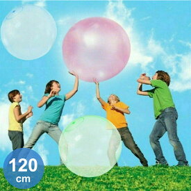 ●送料無料●ビーチボール インフレータブル バブルボール 水風船 ビーチおもちゃ LKD-010 【送料無料】【RCP】