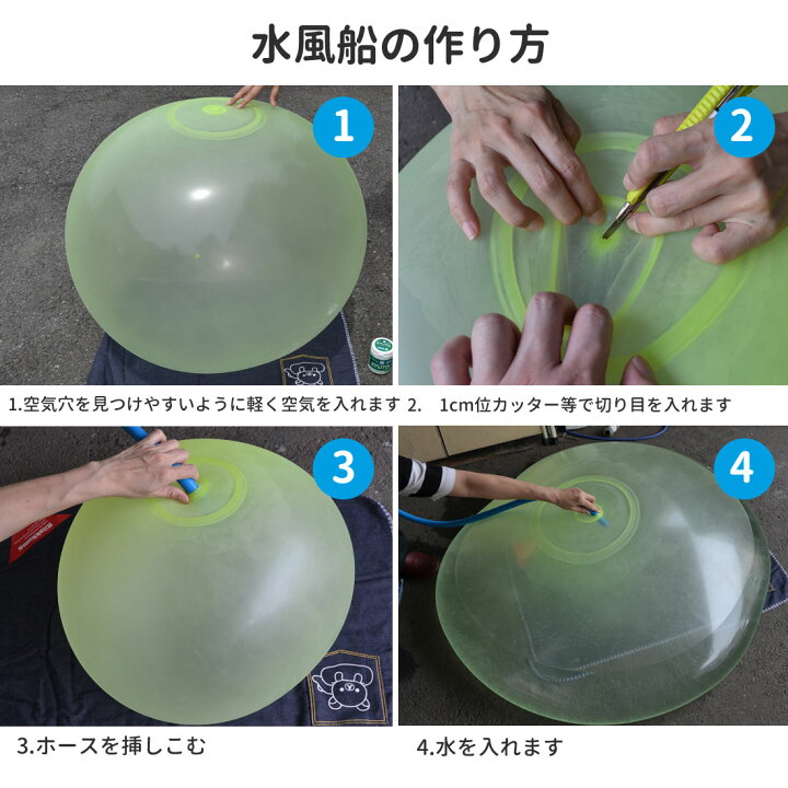 楽天市場 送料無料 ビーチボール インフレータブル バブルボール 水風船 ビーチおもちゃ Lkd 010 送料無料 Rcp セレクトショップcandy