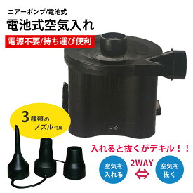 楽天市場 電動 空気入れ プールの通販 楽天市場 電動 空気入れ プールの通販