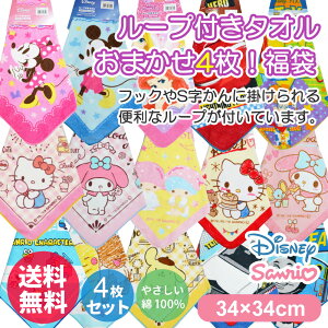 ܂4Zbg fBYj[ TI LN^[ [v^I 􂦂 ct ۈ牀 wZ v[ LbY LLT-03yzyRCPz