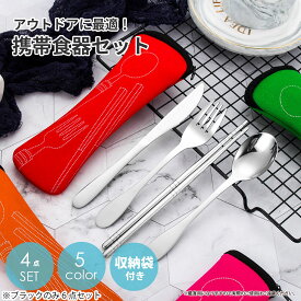 楽天市場 箸 ケース のみ スポーツ アウトドア の通販