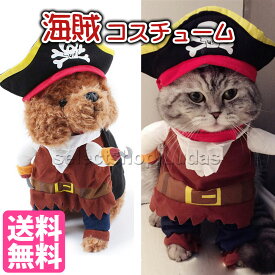 楽天市場 犬 二足歩行 服の通販