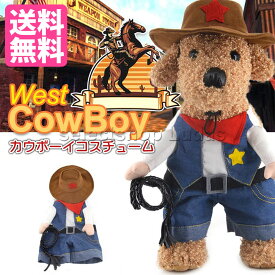 楽天市場 犬 二足歩行 服の通販