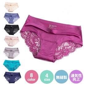 シームレス ショーツ レース バックレース 下着 上品 美尻 響かない レディース 軽量 20代 30代 40代 50代 LS-019
