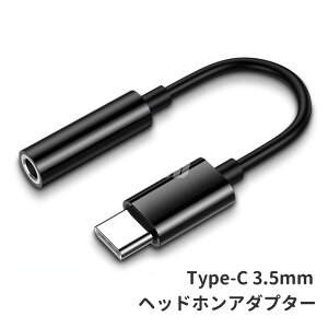 3.5mmCzϊP[u USB Type C to 3.5MM CzϊA_v^ wbhtHWbN LSF-022yzyRCPz