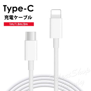 [dP[u [dR[h AhCh android ACtH Type-C ^CvC iphone CgjO P[u Lightning f[^] 1m 1.5m 2m LSF-077