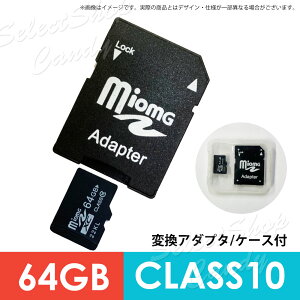 }CNSDJ[h SDJ[h MicroSD[J[h e 64GB ϊA_v^t J[h[_[t MicroSDJ[h Class10 hR J fWJ LSF-085